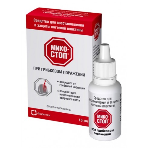 Микостоп средство для восстановления и защиты ногтевой пластины, лосьон, 15 мл, 1 шт. фото