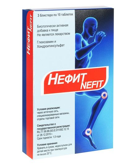 Нефит Глюкозамин и Хондроитинсульфат, 1420 мг, таблетки, 30 шт. фото