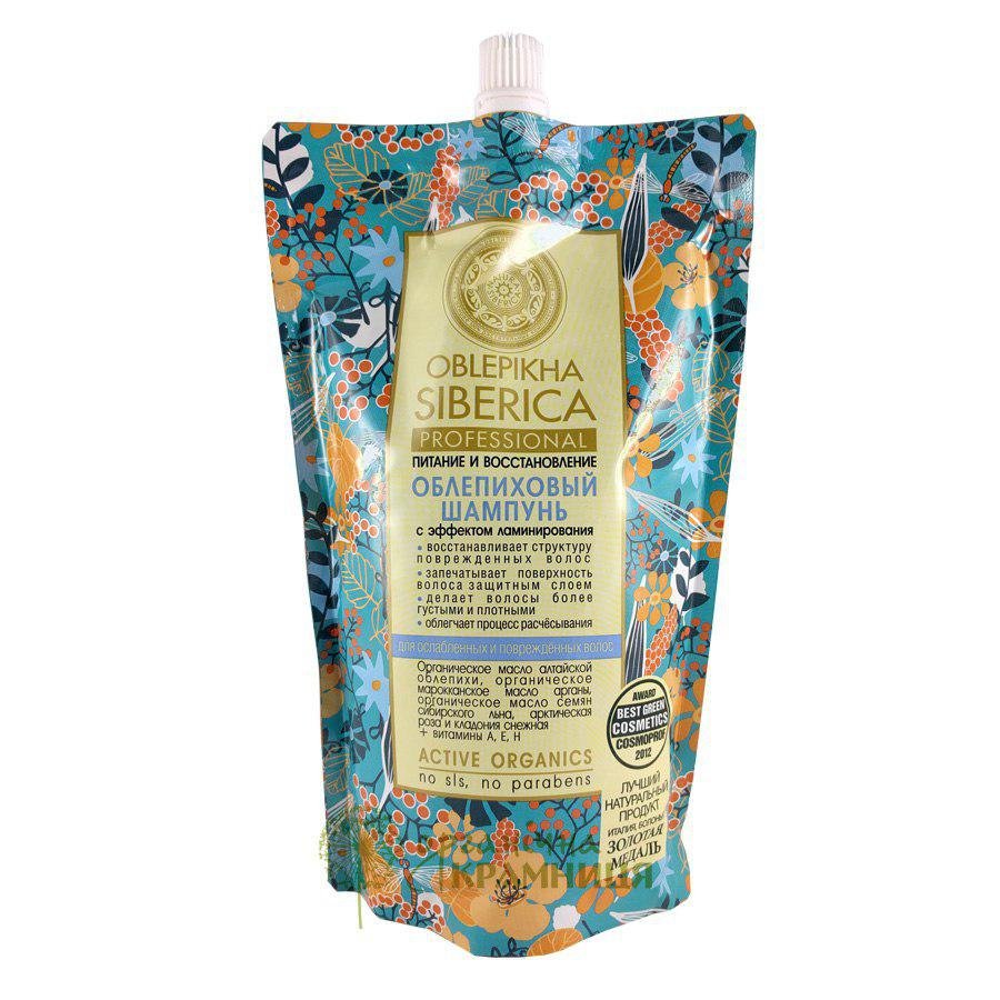 Oblepikha siberica Облепиховый шампунь питание и восстановление, шампунь, 500 мл, 1 шт, для ослабленных и поврежденных волос фото