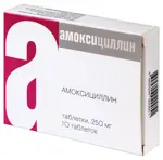 Амоксициллин, 250 мг, таблетки, 10 шт. фото