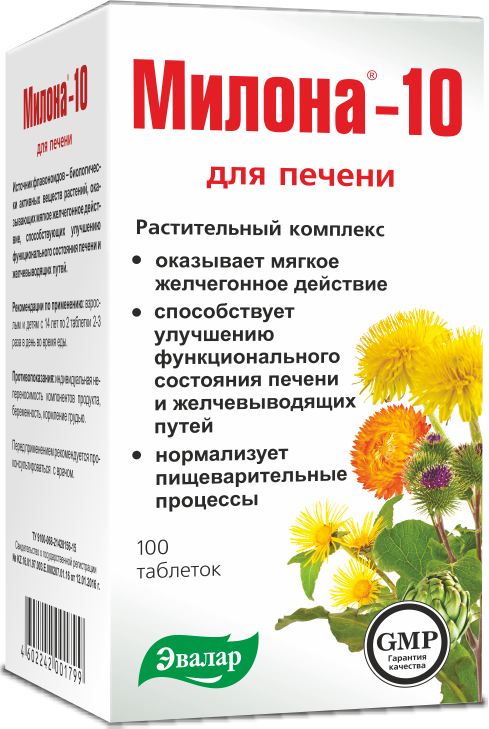 Милона-10 для печени, 0.5 г, таблетки, 100 шт. фото