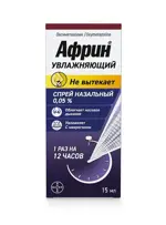 Африн увлажняющий, 0.05%, спрей назальный, 15 мл, 1 шт. фото 