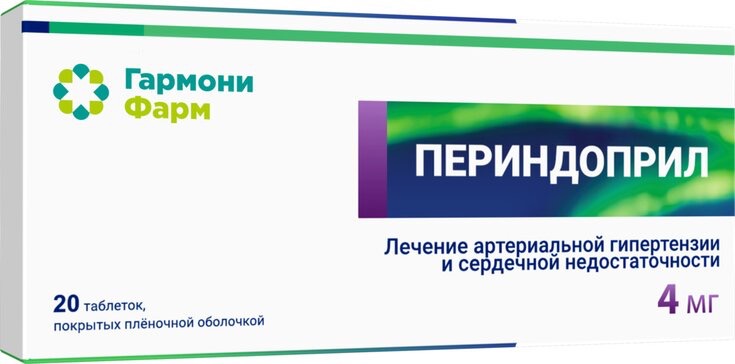 Периндоприл, 4 мг, таблетки, покрытые пленочной оболочкой, 20 шт. фото