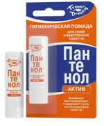 Travel Dream гигиеническая помада для губ с пантенолом, 4 г, 1 шт. фото