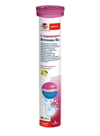 Доппельгерц Актив L-карнитин + Витамин В2, таблетки шипучие, 15 шт, лимон фото