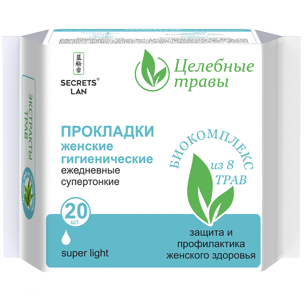 Secrets lan Прокладки ежедневные, прокладки гигиенические, 20 шт, 1 капля, целебные травы фото
