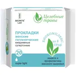 Secrets lan Прокладки ежедневные, прокладки гигиенические, 20 шт, 1 капля, целебные травы фото
