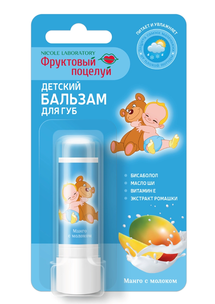 Фруктовый поцелуй Бальзам для губ детский, бальзам для губ, 3.7 г, 1 шт, манго с молоком фото