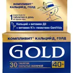 Компливит Кальций Д3 Голд, таблетки, 30 шт. фото