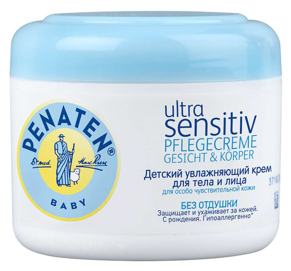 Penaten Детский увлажняющий крем для особо чувствительной кожи, крем, 100 мл, 1 шт. фото
