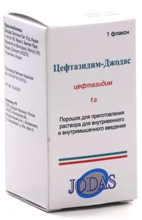 Цефтазидим-Джодас, 1000 мг, порошок для приготовления раствора для внутривенного и внутримышечного введения, 1 шт. фото