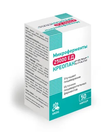 Креопан МикроФерменты, 25000 ЕД, капсулы кишечнорастворимые, 50 шт. фото