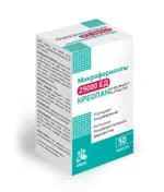 Креопан МикроФерменты, 25000 ЕД, капсулы кишечнорастворимые, 50 шт. фото 