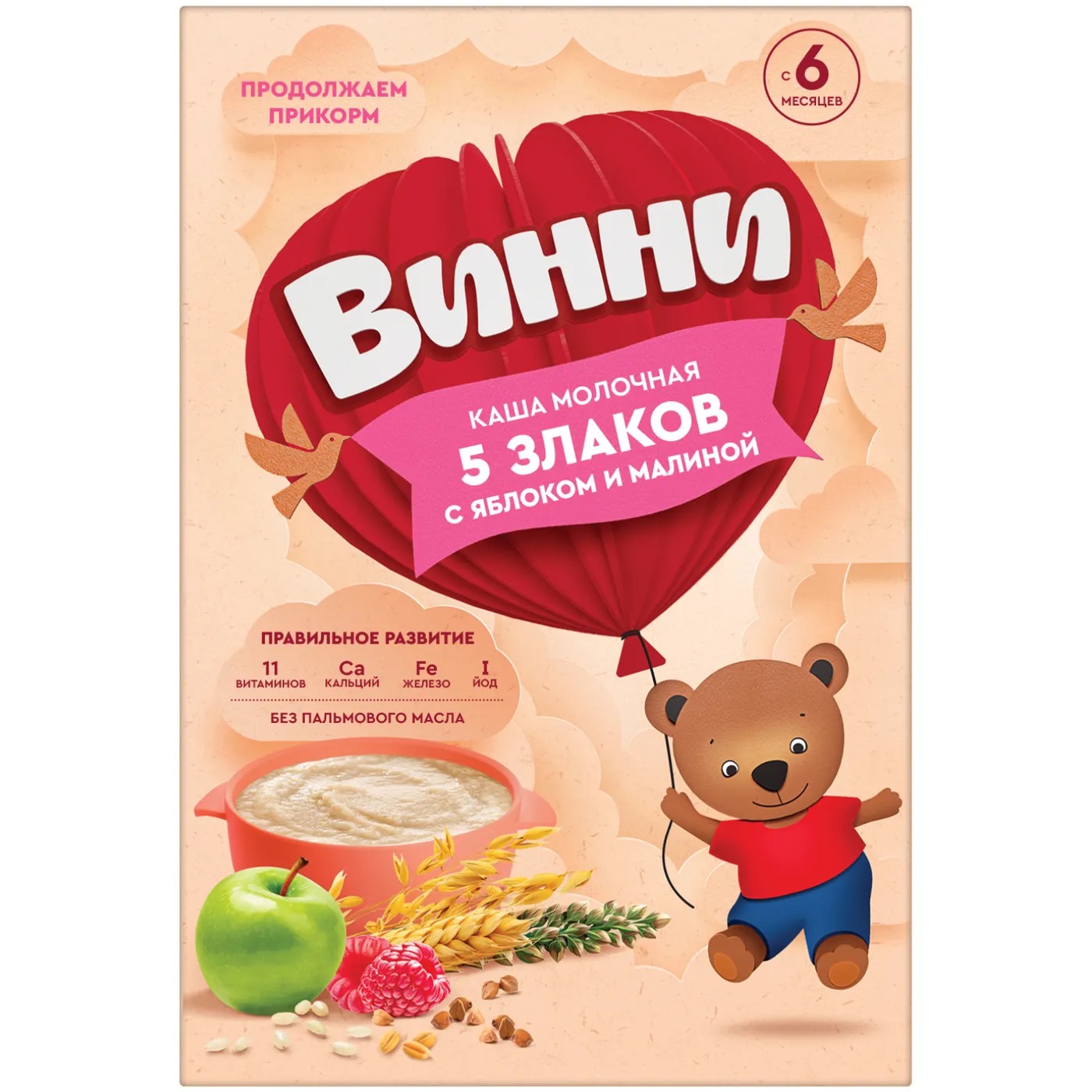 Винни каша молочная 5 злаков с пребиотиками, каша, 200 г, 1 шт, яблоко + малина фото