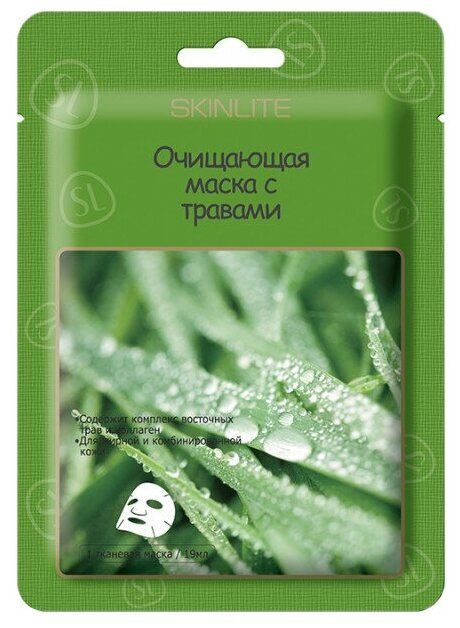 Skinlite Маска для лица очищающая с травами, тканевая маска для лица, 19 мл, 1 шт. фото