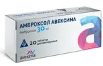 Амброксол Авексима, 30 мг, таблетки диспергиргируемые, 20 шт. фото