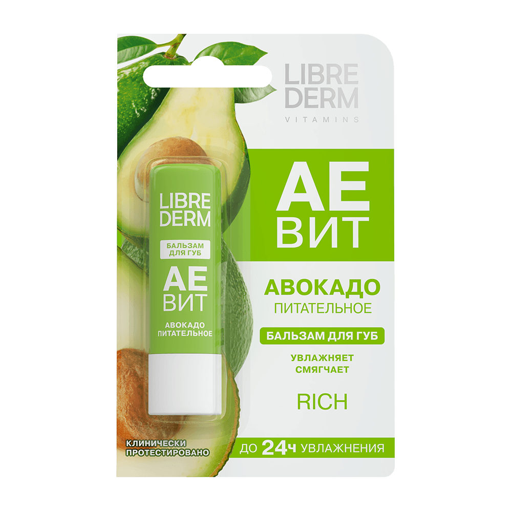 Librederm Аевит Бальзам для губ, бальзам, 4 г, 1 шт, питательное авокадо фото