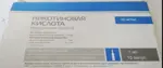 Никотиновая кислота, 10 мг/мл, раствор для инъекций, 1 мл, 10 шт. фото
