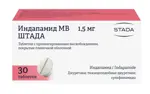 Индапамид МВ Штада, 1.5 мг, таблетки пролонгированного действия, покрытые пленочной оболочкой, 30 шт. фото 