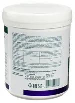 Snow sea algajam gastro альгинат-желе из арктической ламинарии с черникой, желе, 500 мл, 1 шт. фото 2