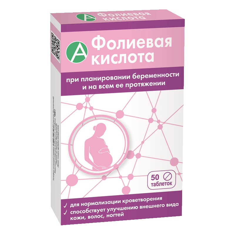 Апрель Фолиевая Кислота, 500 мкг, таблетки, 50 шт. фото