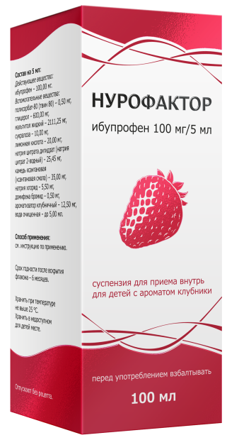 Нурофактор для детей, 100 мг/5 мл, суспензия для приема внутрь, 100 мл, 1 шт, клубника фото