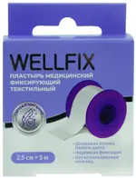 Wellfix Пластырь медицинский фиксирующий, 2.5 см х 500 см, пластырь, 1 шт, белого цвета, шелковая основа фото
