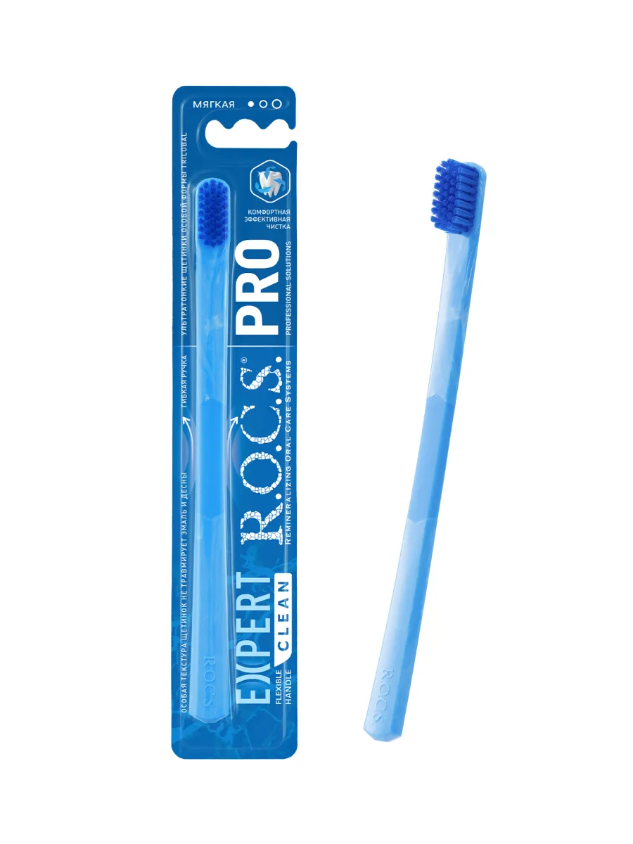 ROCS PRO Expert Clean щетка зубная мягкая, щетка зубная, 1 шт. фото