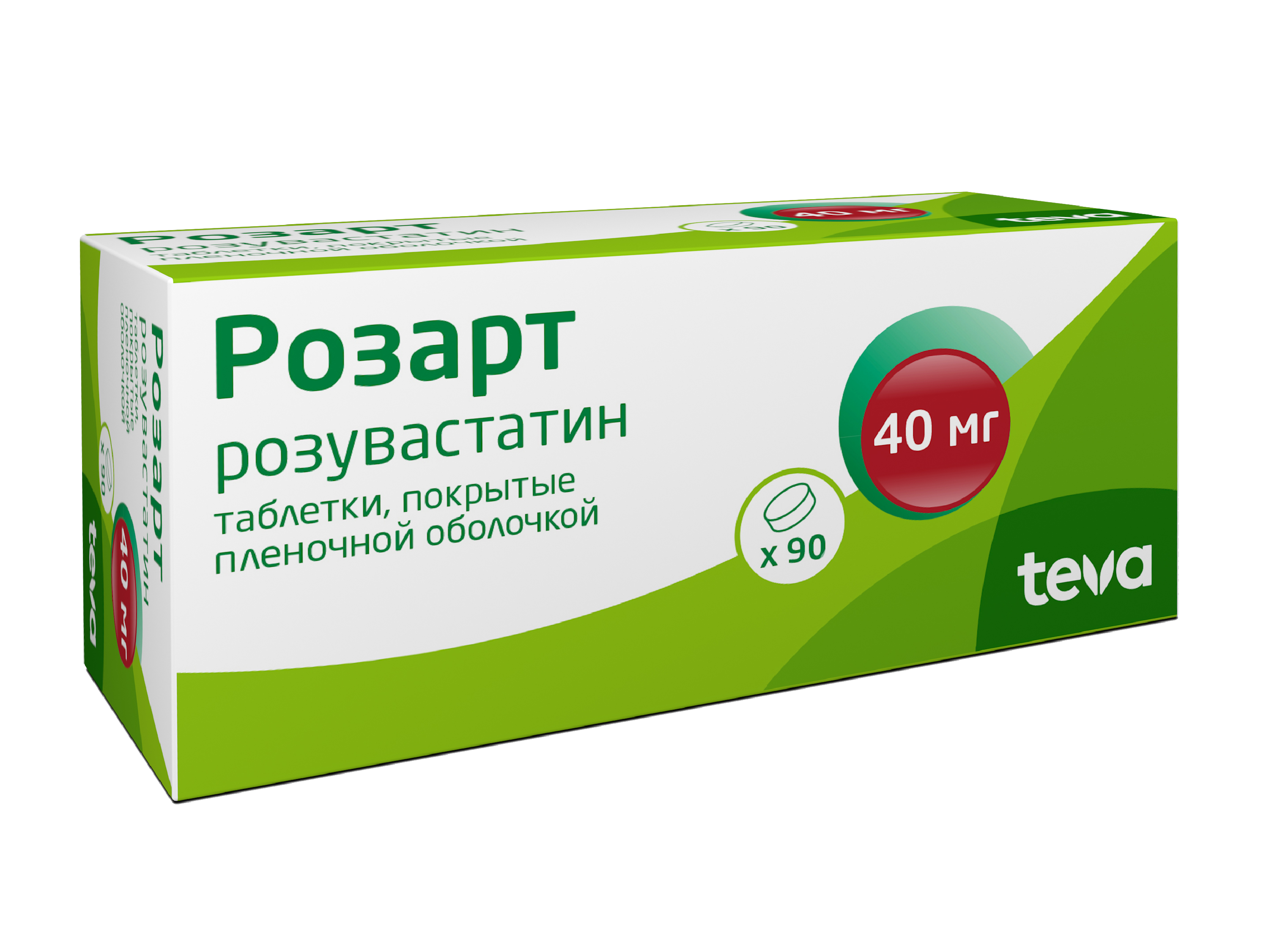Розарт, 40 мг, таблетки, покрытые пленочной оболочкой, 90 шт. фото