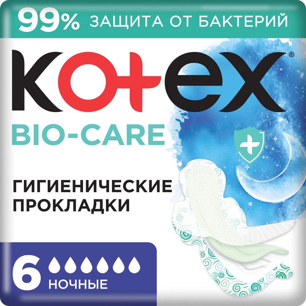 Kotex Bio-Care Прокладки женские ночные, прокладки гигиенические, 6 шт, 6 капель фото