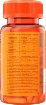 Urban Formula Energy Complex, капсулы, 60 шт. фото 2