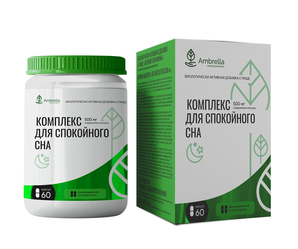 Амбрелла комплекс для спокойного сна, капсулы, 60 шт. фото