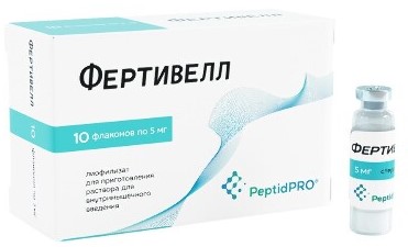 Фертивелл, 5 мг, лиофилизат для приготовления раствора для внутримышечного введения, 10 шт. фото