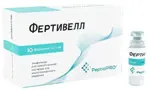 Фертивелл, 5 мг, лиофилизат для приготовления раствора для внутримышечного введения, 10 шт. фото