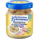 Бабушкино Лукошко фрикадельки, 100 г, 1 шт, из индейки в бульоне фото