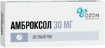 Амброксол, 30 мг, таблетки, 20 шт. фото