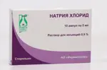 Натрия хлорид, 0.9%, раствор для инъекций, 5 мл, 10 шт. фото 