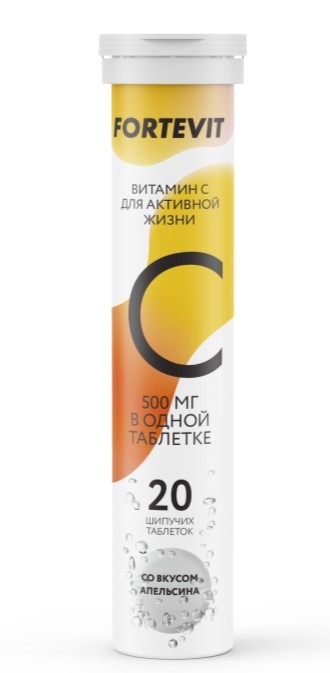 Фортевит Витамин C, 500 мг, шипучие таблетки, 20 шт, апельсин фото
