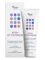 Фармгрупп крем от синяков, крем для тела, 75 мл, 1 шт. фото 