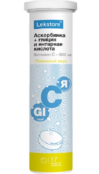 Лекстор Аскорбинка + глицин и янтарная кислота, 900 мг, таблетки шипучие, 3 г, 17 шт, лимон фото
