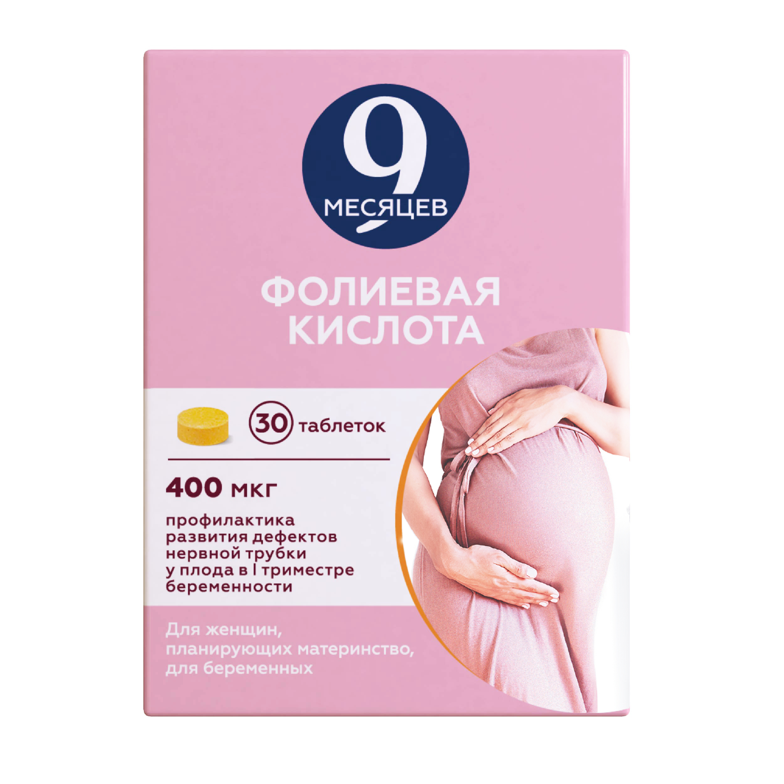 9 месяцев Фолиевая кислота, 400 мкг, таблетки, покрытые пленочной оболочкой, 30 шт. фото