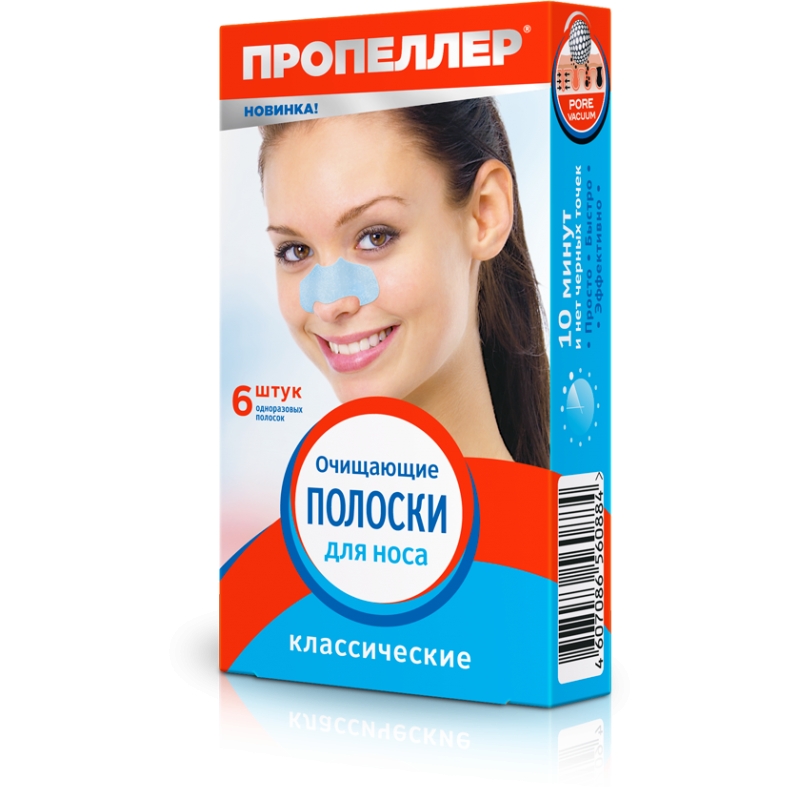 Пропеллер Pore Vacuum Очищающие полоски для носа классические, 6 шт. фото