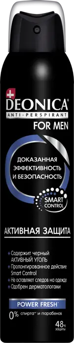 Deonica Антиперспирант For men Активная защита, аэрозоль, 200 мл, 1 шт. фото