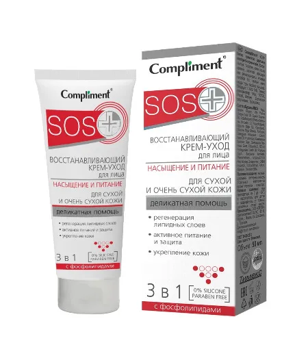 Compliment SOS+ крем-уход для лица восстанавливающий насыщение и питание 3 в 1, крем, 50мл, 1 шт. фото