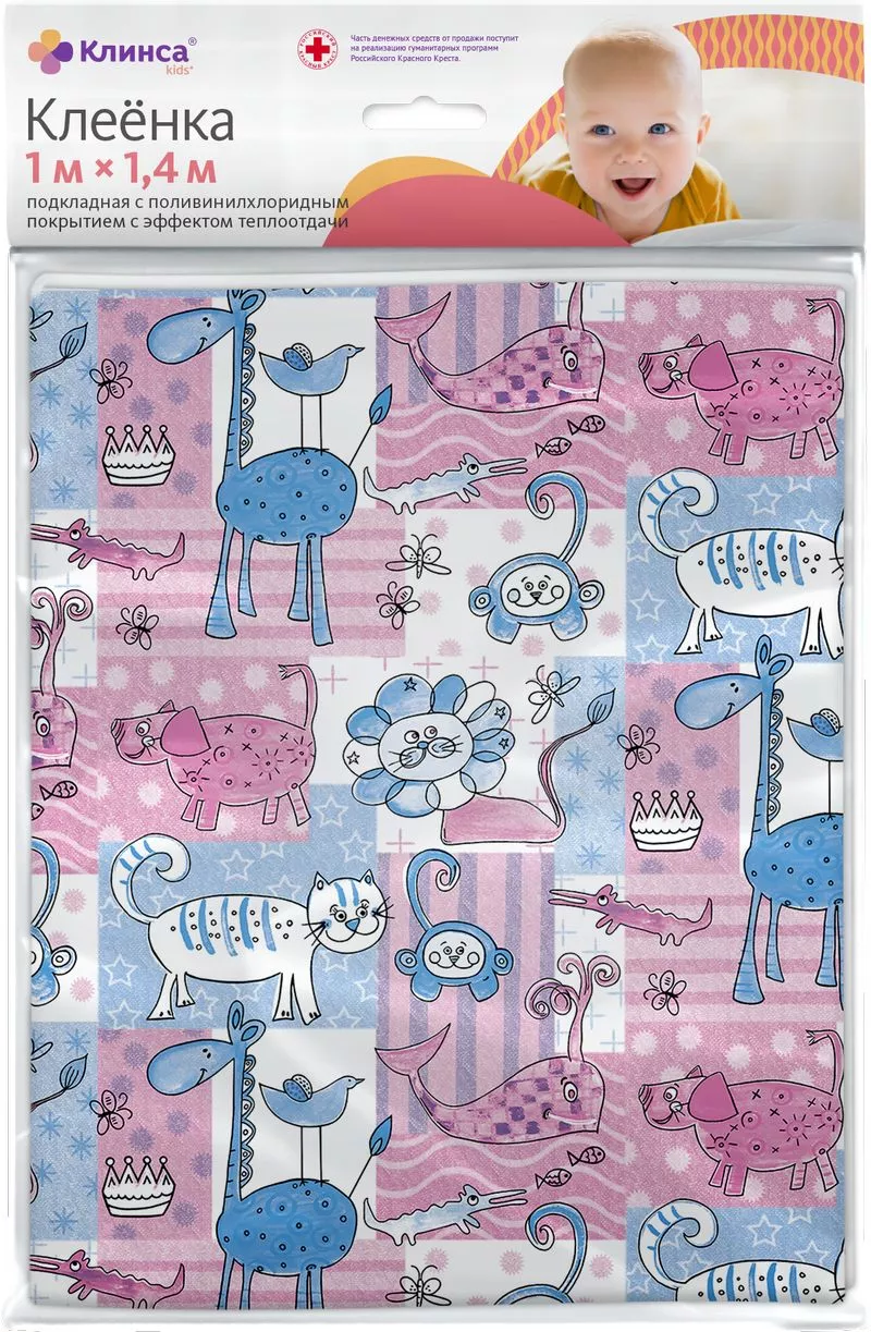 Клинса Кидс Клеенка подкладная с ПВХ покрытием, 1 м х 1.4 м, 1 шт, с рисунком фото