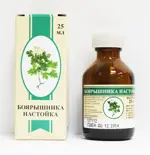 Боярышника настойка, настойка, 25 мл, 1 шт. фото