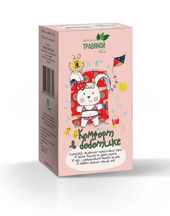Чай травяной для детей Комфорт в боботике, фиточай, 1.5г, 20 шт. фото
