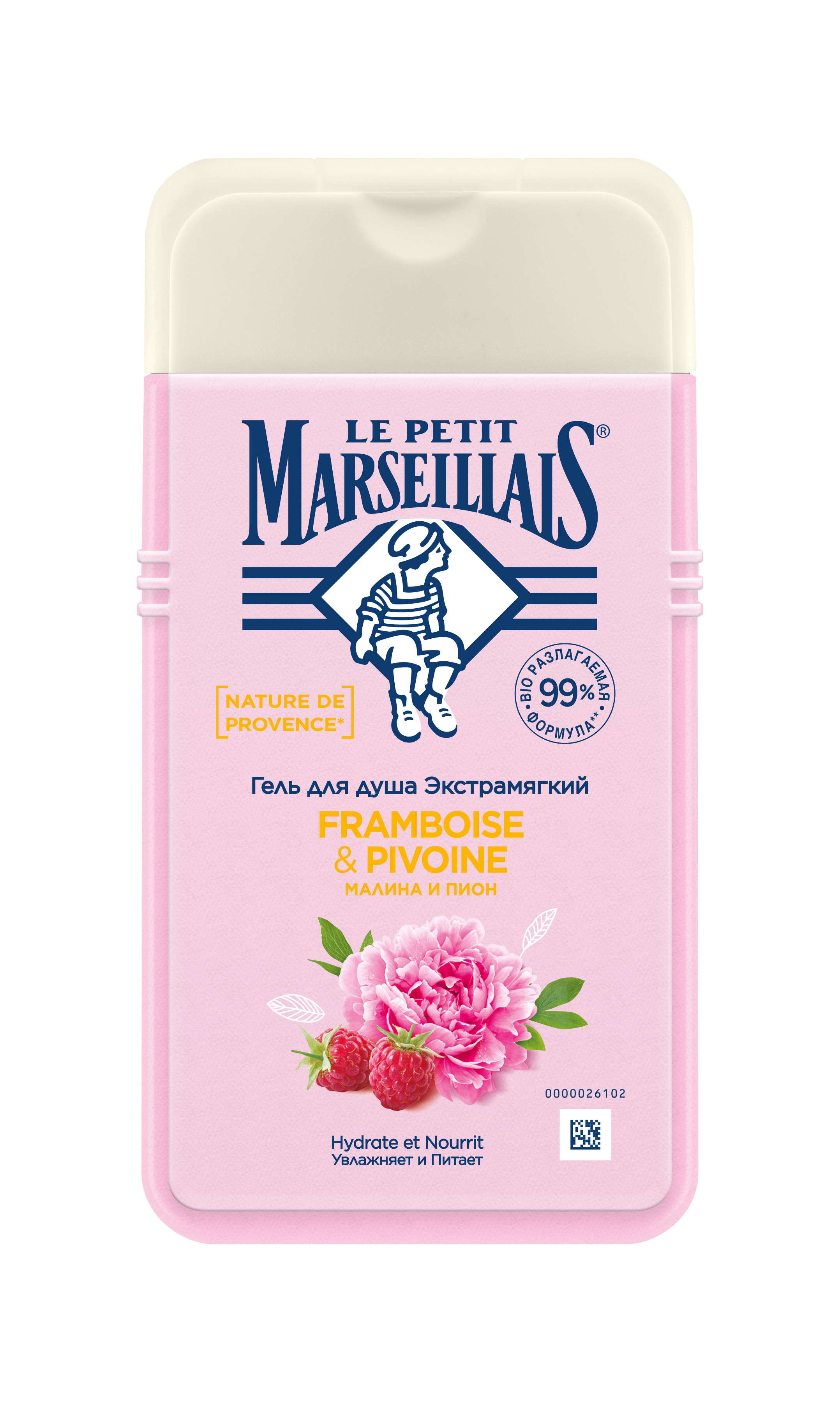 Le Petit Marseillais Гель для душа Малина и пион, гель для душа, 250 мл, 1 шт. фото