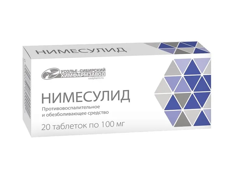 Нимесулид, 100 мг, таблетки, 20 шт. фото