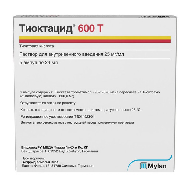 Тиоктацид 600 Т, 25 мг/мл, раствор для внутривенного введения, 24 мл, 5 шт. фото